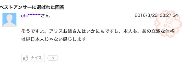 広瀬アリスってハーフなの と言われる3つの理由 両親がフィリピン人というのは本当 ヘルシピ